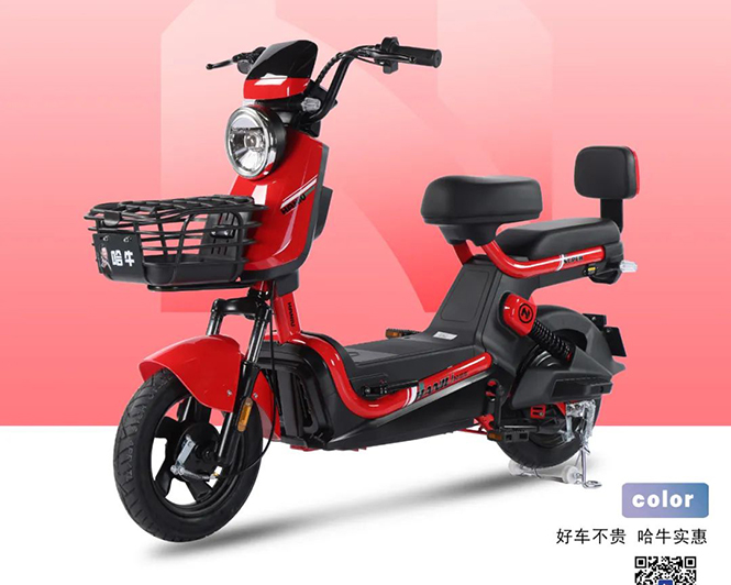 HANIU-